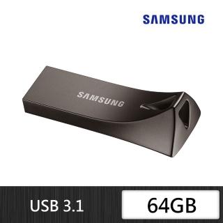 【SAMSUNG 三星】BAR Plus USB 3.1 64GB隨身碟 深空灰(MUF-64BE4)