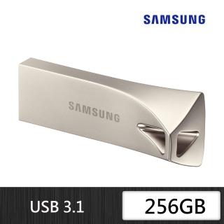 【SAMSUNG 三星】BAR Plus USB 3.1 256GB隨身碟 香檳銀(MUF-256BE3)