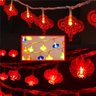 【北熊天空】中國結燈串 10米 紅燈籠 彩色燈籠 新年裝飾燈 過年氣氛佈置 led造型燈串(Led春節裝飾燈串)