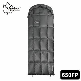 【Outdoorbase】天光羽絨睡袋450g RDS認證頂級650FP 90%鴨絨(露營 登山 羽絨睡袋 露營睡袋 輕量登山睡袋)