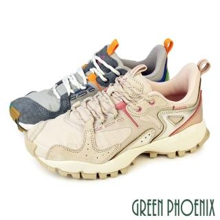 【GREEN PHOENIX 波兒德】女 休閒鞋 登山鞋 健走鞋 越野鞋 綁帶 戶外 厚底(米色、灰色)