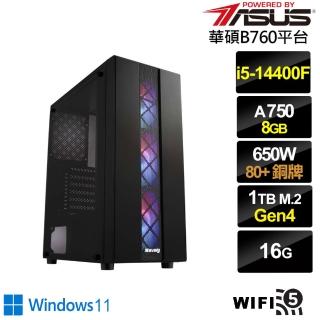 【華碩平台】i5十核Arc A750 Win11{決戰弓神W}電競電腦(i5-14400F/華碩B760/16G/1TB/WIFI)