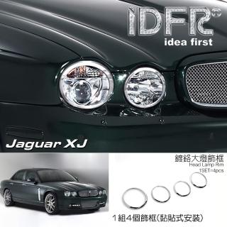 【IDFR】Jaguar XJ X358 積架 捷豹 2008~2009 鍍鉻銀 前燈框 飾貼(Jaguar XJ X358 車身改裝)