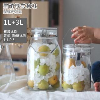 【好拾物】日本星硝 日本製梅酒罐1L+3L 2件組(醃漬罐 密封玻璃保存罐)