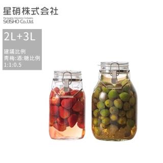 【好拾物】日本星硝 日本製梅酒罐2L+3L 2件組(醃漬罐 密封玻璃保存罐)