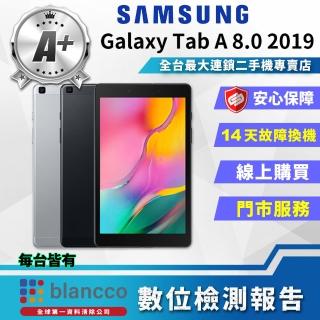 【SAMSUNG 三星】A+級福利品 Galaxy Tab A 8.0 2019 8吋 2G/32GB LTE(T295)