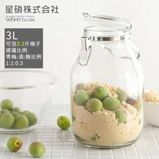 【好拾物】日本星硝 日本製梅酒罐3L 醃漬罐 密封玻璃保存罐