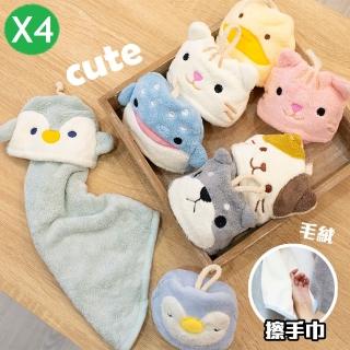 【QIDINA】4入 日式可愛動物系列擦手巾(洗臉巾 擦臉巾 毛巾)