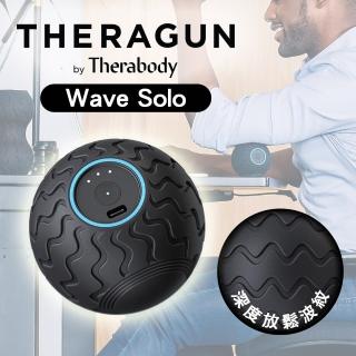 【Therabody】Theragun Wave Solo 藍芽智慧型震動按摩球(3檔變速/筋膜球/筋膜舒緩)