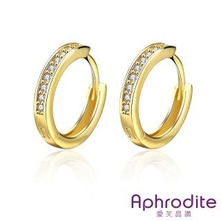 【Aphrodite 愛芙晶鑽】美鑽耳環 鋯石耳環/微鑲美鑽鋯石經典耳扣 耳環(黃金色)
