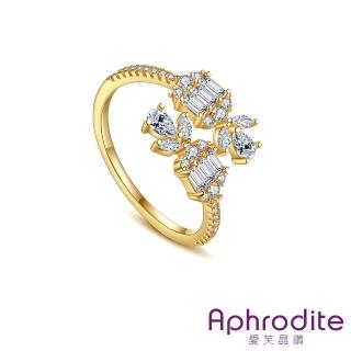 【Aphrodite 愛芙晶鑽】鋯石戒指 花型戒指/時尚閃耀幾何鋯石花型戒指 開口戒(2色任選)