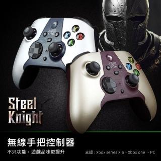 【Brook】Steel Knight｜XSX無線手把-鋼鐵之聯名手把(附贈手把盒隨身/四段雙驅震動馬達 遊戲體感力UP!)