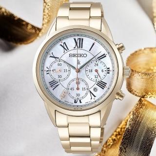 【SEIKO 精工】LUKIA系列 太陽能計時腕錶 禮物推薦 畢業禮物(SSC822J1/V175-0EX0G)