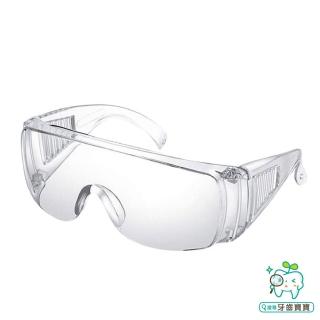 【牙齒寶寶】FS411E 防護眼鏡 護目鏡 防疫面罩 防護眼罩 護目 防疫眼鏡 防