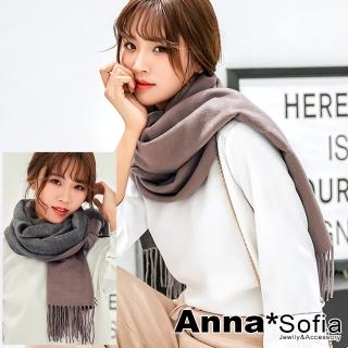 【AnnaSofia】仿羊絨大披肩圍巾-親膚簡約素色雙面(暖咖褐+灰系)