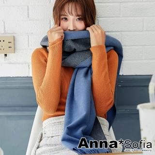 【AnnaSofia】仿羊絨大披肩圍巾-親膚簡約素色雙面(藍+灰系)