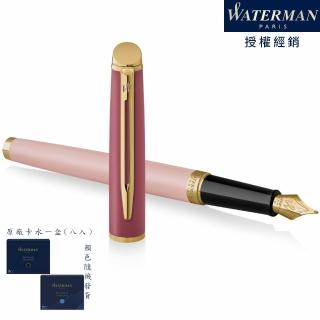 【WATERMAN】威迪文 雋雅系列 真彩 粉色金夾 鋼筆