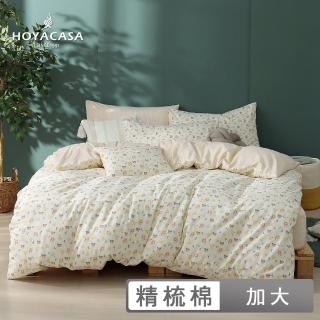 【HOYACASA 禾雅寢具】100%精梳棉兩用被床包組-奶油熊熊(加大-天絲入棉30%)