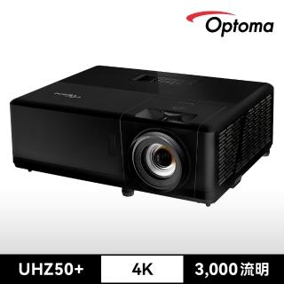 【OPTOMA】奧圖碼 UHZ50+ 智慧型 4K UHD 雷射家庭劇院投影機