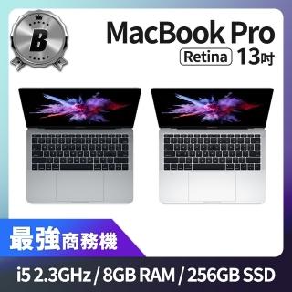 【Apple】A 級福利品 MacBook Pro Retina 13吋 i5 2.3G 處理器 8GB 記憶體 256GB SSD(2017)