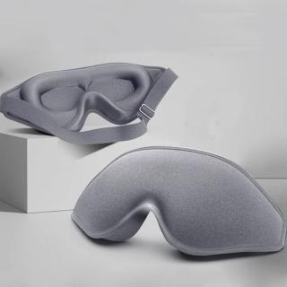 2入替換組 灰色3D立體眼罩(假睫毛、眼睛手術者可用)