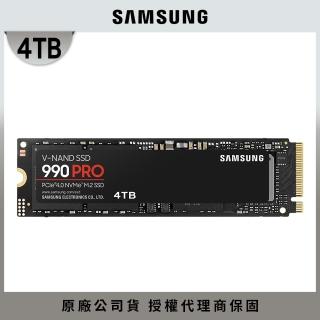 【SAMSUNG 三星】990 PRO 4TB M.2 2280 PCIe 4.0 ssd固態硬碟(MZ-V9P4T0BW)讀7450M/寫6900M