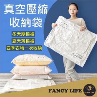 【FANCY LIFE】真空壓縮收納袋-130x100cm(真空壓縮袋 真空壓縮收納袋 棉被收納袋 真空袋 衣物收納袋)