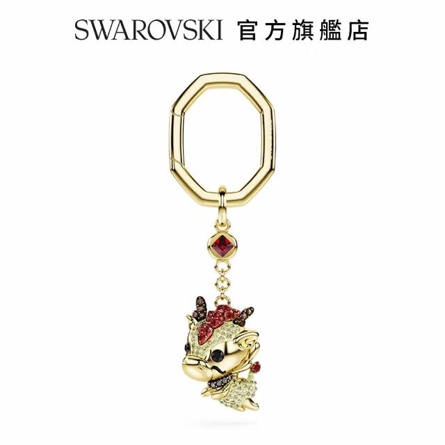【SWAROVSKI 官方直營】Chinese Zodiac 鑰匙扣 龍 黃色 鍍金色色調