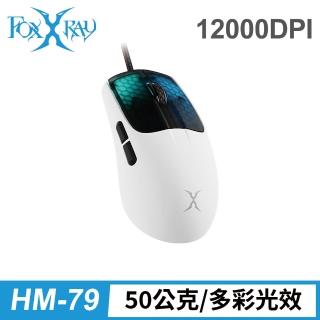 【FOXXRAY 狐鐳】極輕彩繪止滑貼電競滑鼠-FXR-HM-79(頂尖輕量50克、6鍵可程式化)