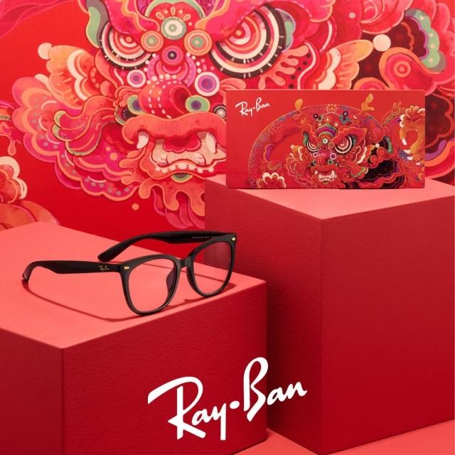 【RayBan 雷朋】2024龍年限量款☆ 貓眼方框光學眼鏡(RX4379VD-8343 53mm)