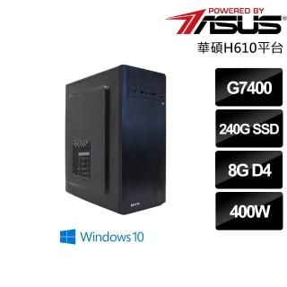 【華碩平台】Intel雙核{聯邦低語者}文書機(G7400/H610/8G/240G_SSD)