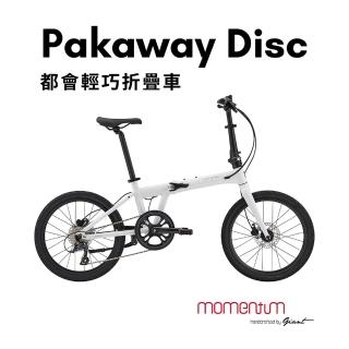 【GIANT】momentum PAKAWAY DISC 都會休閒摺疊自行車