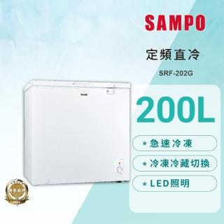 【SAMPO 聲寶】200公升定頻臥式冷凍櫃(SRF-202G)