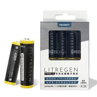 台灣認證 新型Type-C充電孔 2475mWh USB可充式鋰離子3號AA充電電池-一卡4入裝