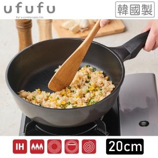 【FREIZ】Ufufu 韓國製深型平底不沾炒鍋 20cm IH爐可用(不挑爐具 日本鍋 深炒鍋)