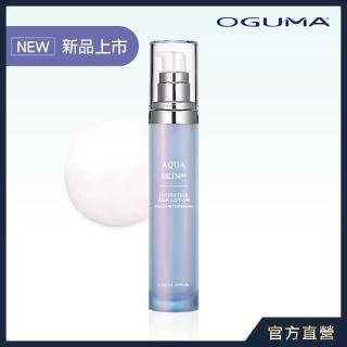 【OGUMA 水美媒】水養肌保濕凝乳EX(40ml X1)