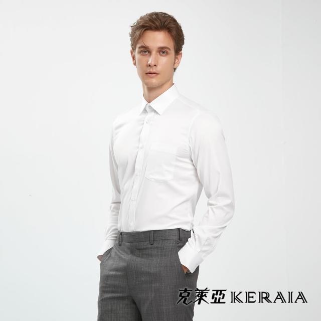 【KERAIA 克萊亞】商務經典男士正裝襯衫