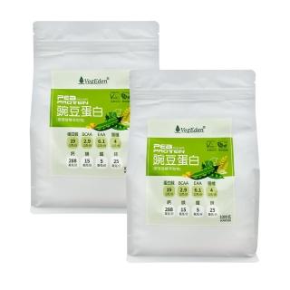 【光量生技】豌豆蛋白-麥芽口味 1KG/袋 2入組(碳酸鈣/素食蛋白粉/BCAA支鏈胺基酸)