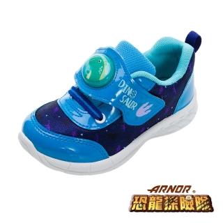 【ARNOR】阿諾 童鞋 恐龍探險隊 童電燈運動鞋/絆帶設計 穿脫方便 台灣製 藍(ARDX30706)