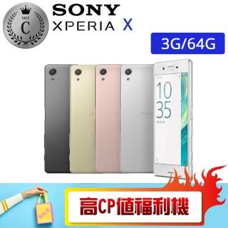 【SONY 索尼】C級福利品 Xperia X 3G/64G F5122(贈 運動內衣)