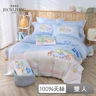 【JIAS LIVING 家適居家】momo限定床罩六件組-100%天絲-角落小夥伴-多款任選（雙人）(角落生物)