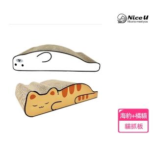 【NiceU】動物造型貓抓板(兩個一組)