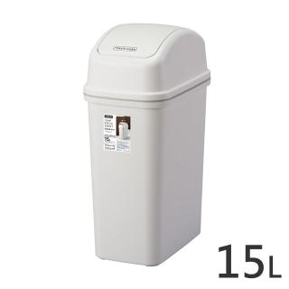 【日本ASVEL】搖蓋垃圾桶-15L(廚房寢室客廳浴室廁所 簡單時尚 質感霧面 大掃除 清潔衛生)