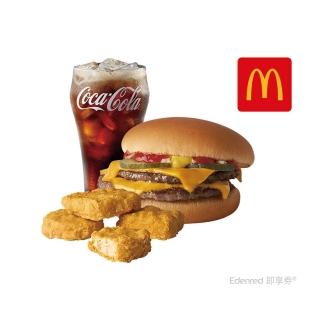 【麥當勞】雙層牛肉吉事堡+麥克塊4塊+中杯可樂(好禮即享券)