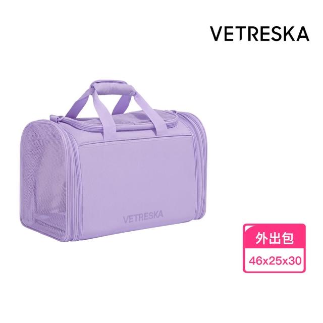 【Vetreska 未卡】寵物外出包 紫羅蘭之旅