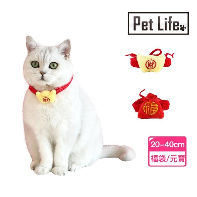 【Pet Life】冬季針織毛絨犬貓圍巾項圈