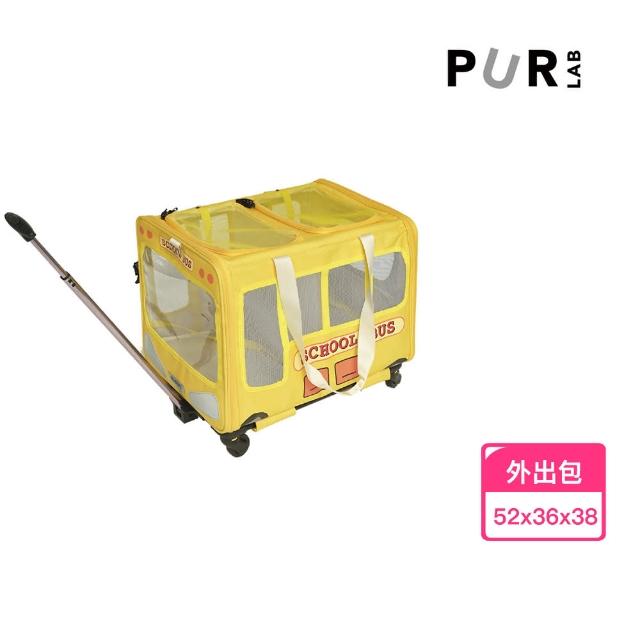 【PurLab 噗扑實驗室】寵物外出包 校園巴士(貓狗外出)