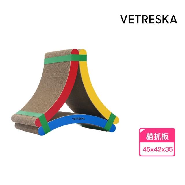 【Vetreska 未卡】瓦楞抓板系列 Chroma(貓抓板 貓玩具)
