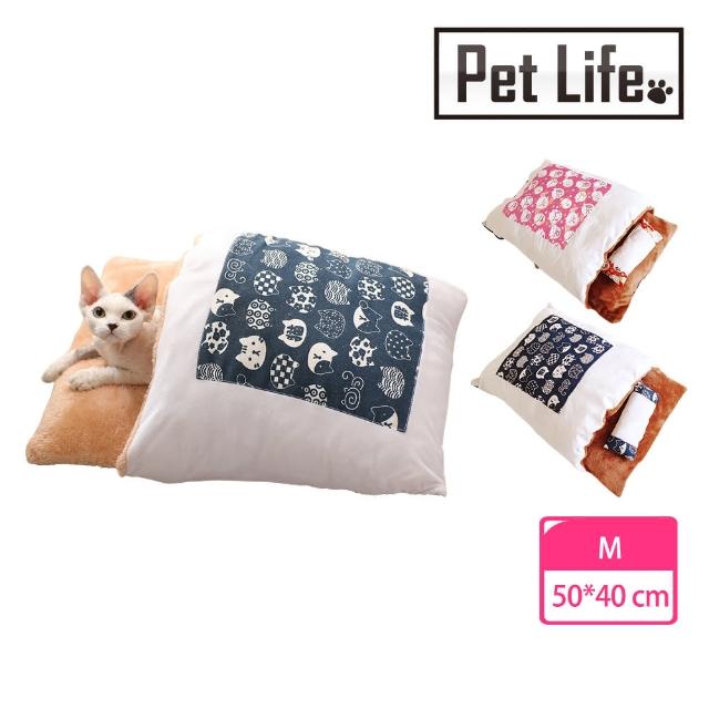 【Pet Life】保暖柔軟日式被褥型可愛寵物窩 藍色招財貓/紅色招財貓  M