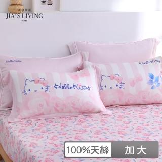 【JIAS LIVING 家適居家】100%天絲-HelloKitty床包枕套三件組（加大）(三麗鷗)